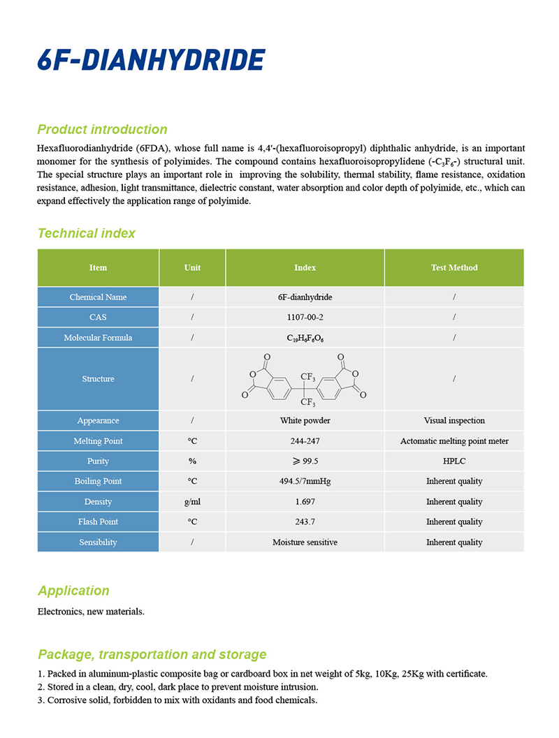7-六氟二酐.jpg